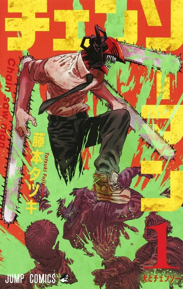 Chainsaw Man Vol. 1-22 Set Japanese Manga Tatsuki Fujimoto Jump Comics