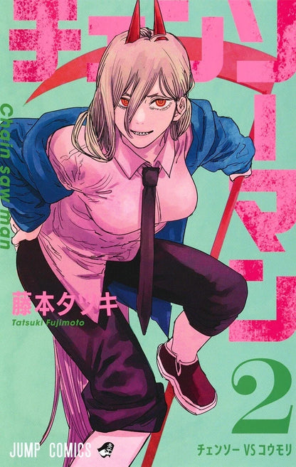 Chainsaw Man Vol. 1-22 Set Japanese Manga Tatsuki Fujimoto Jump Comics