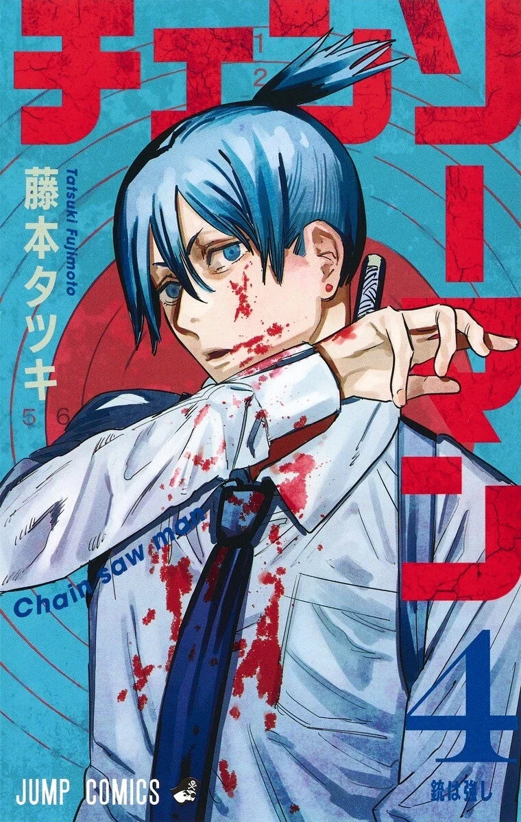 Chainsaw Man Vol. 1-22 Set Japanese Manga Tatsuki Fujimoto Jump Comics