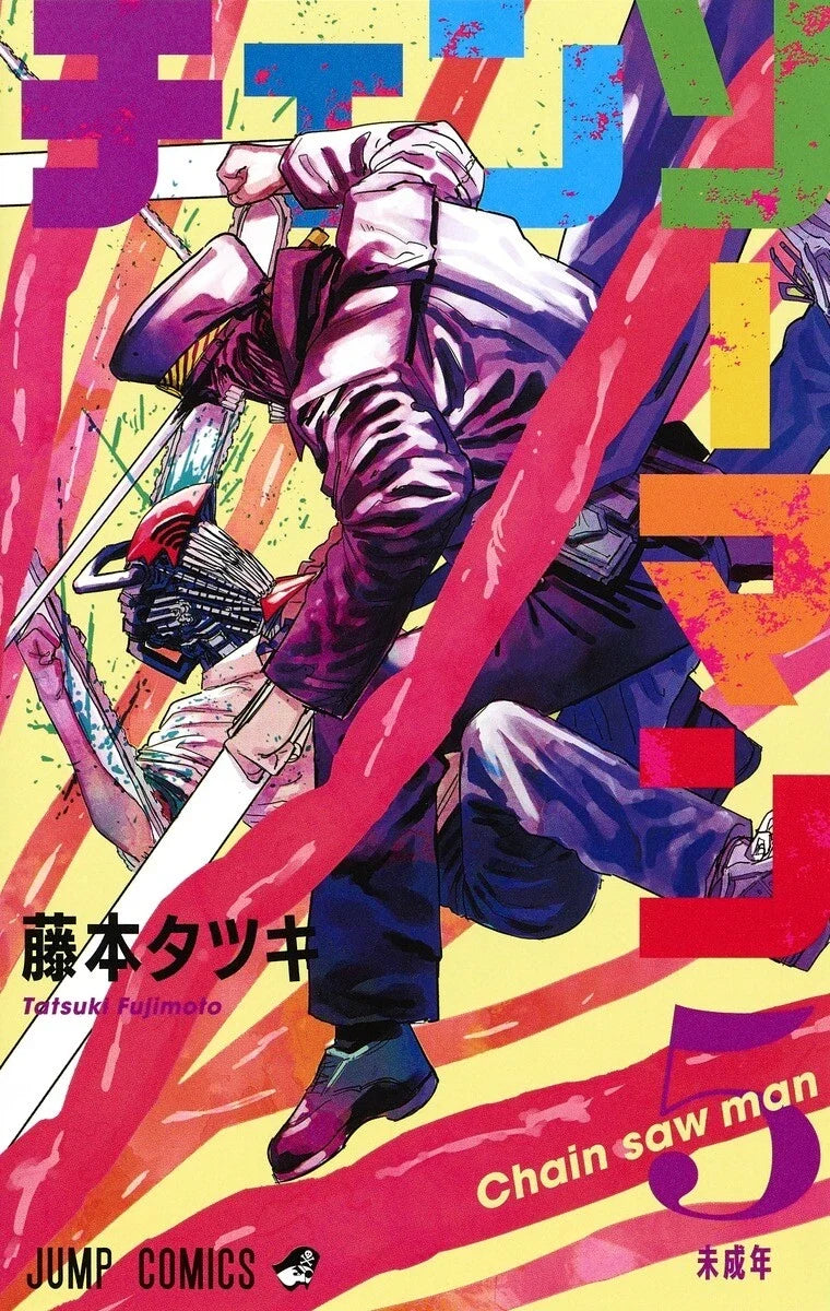 Chainsaw Man Vol. 1-22 Set Japanese Manga Tatsuki Fujimoto Jump Comics