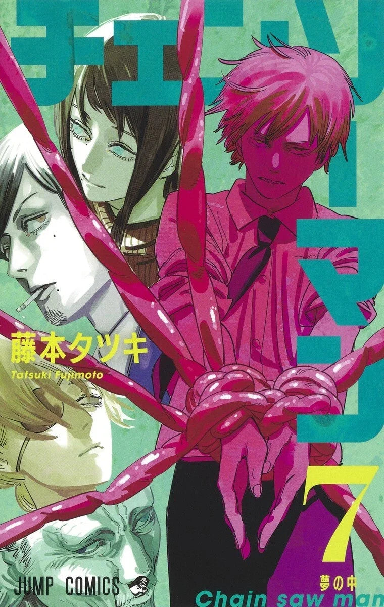 Chainsaw Man Vol. 1-22 Set Japanese Manga Tatsuki Fujimoto Jump Comics