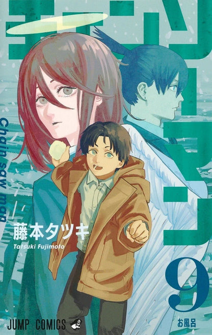 Chainsaw Man Vol. 1-22 Set Japanese Manga Tatsuki Fujimoto Jump Comics