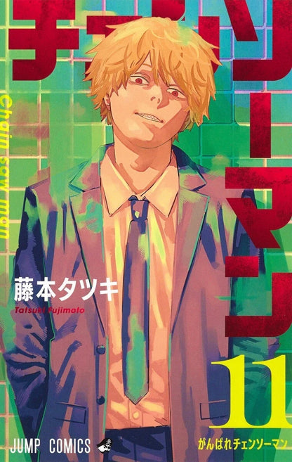 Chainsaw Man Vol. 1-22 Set Japanese Manga Tatsuki Fujimoto Jump Comics