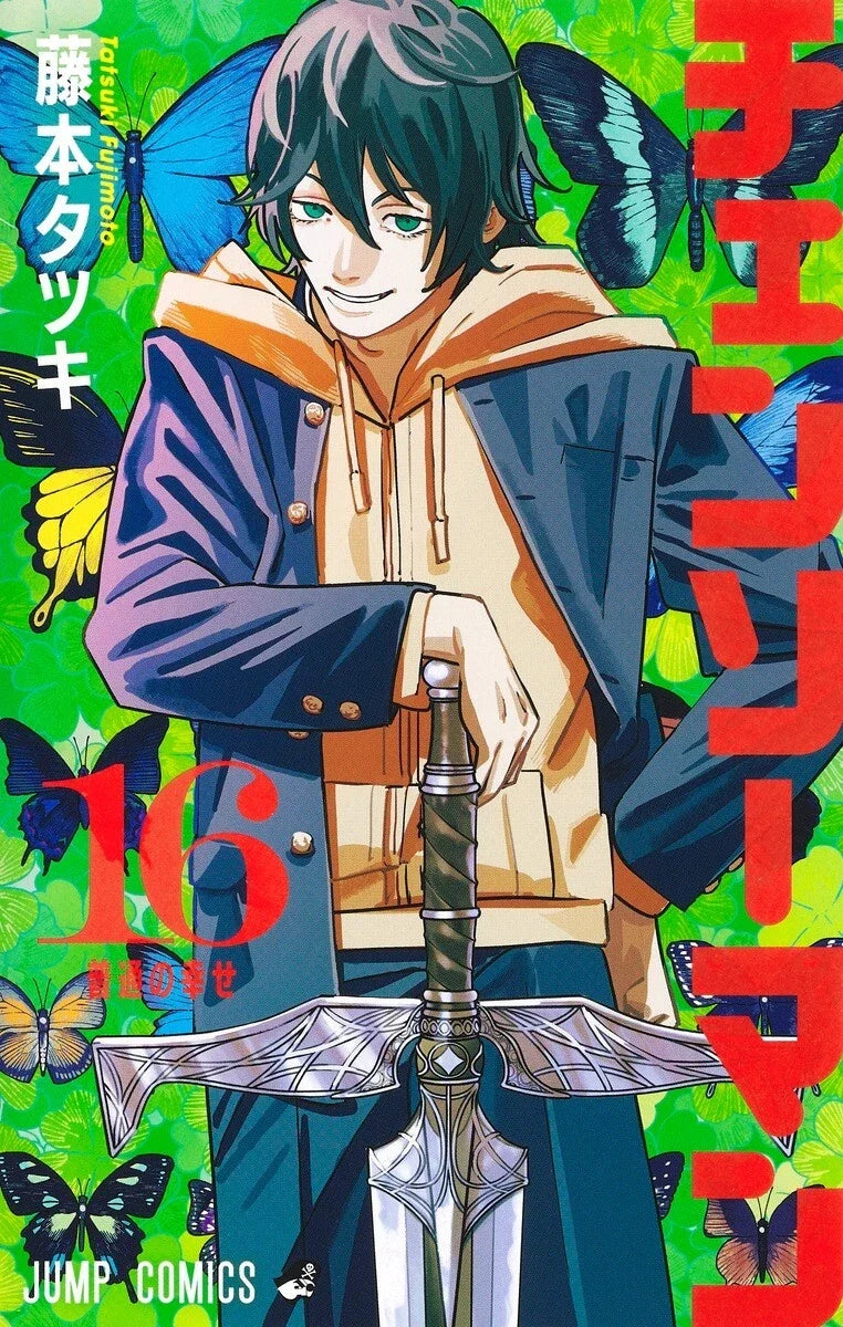 Chainsaw Man Vol. 1-22 Set Japanese Manga Tatsuki Fujimoto Jump Comics