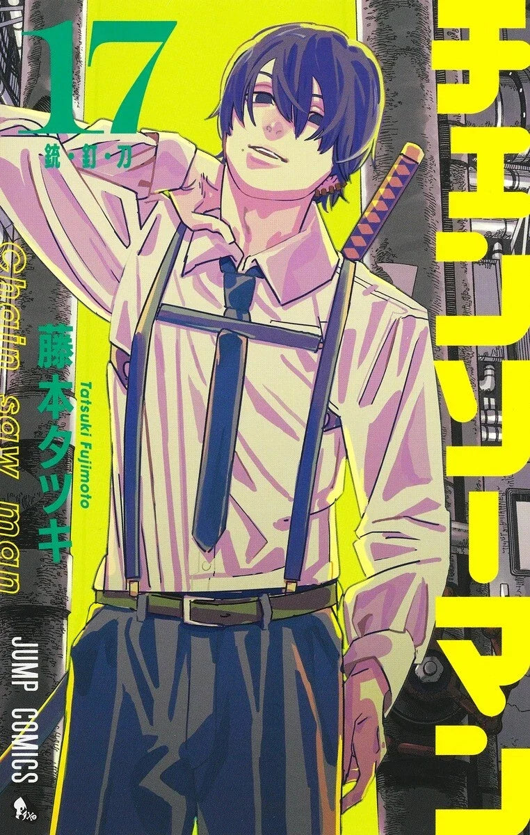 Chainsaw Man Vol. 1-22 Set Japanese Manga Tatsuki Fujimoto Jump Comics