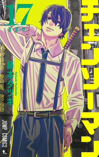 Chainsaw Man Vol. 1-22 Set Japanese Manga Tatsuki Fujimoto Jump Comics