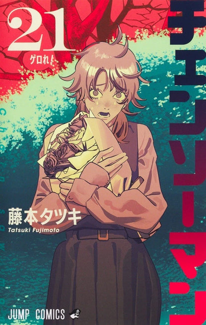 Chainsaw Man Vol. 1-22 Set Japanese Manga Tatsuki Fujimoto Jump Comics