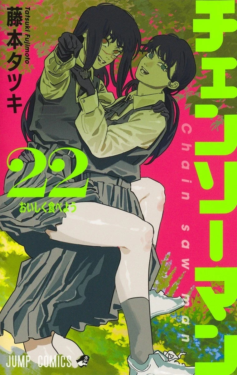 Chainsaw Man Vol. 1-22 Set Japanese Manga Tatsuki Fujimoto Jump Comics