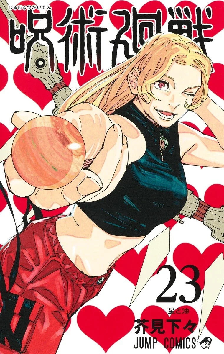 Jujutsu Kaisen Vol. 0-30 Japanese Manga Gege Akutami Jump Comics