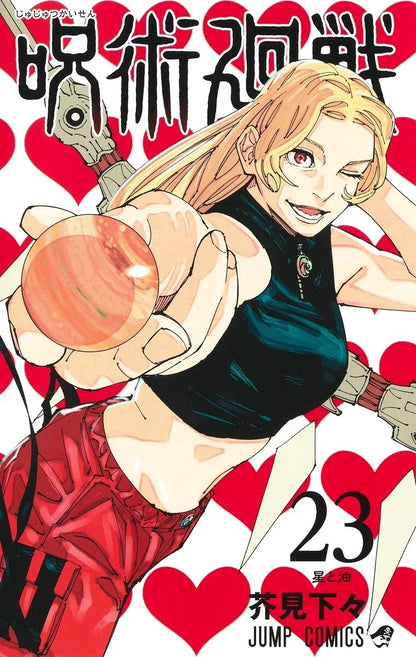 Jujutsu Kaisen Vol. 0-30 Japanese Manga Gege Akutami Jump Comics