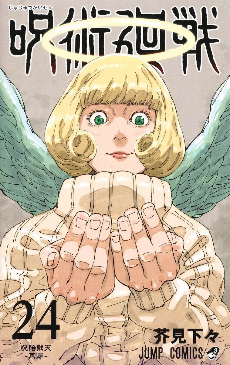 Jujutsu Kaisen Vol. 0-30 Japanese Manga Gege Akutami Jump Comics
