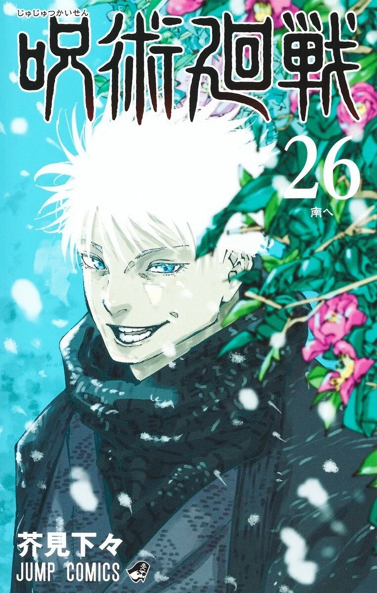 Jujutsu Kaisen Vol. 0-30 Japanese Manga Gege Akutami Jump Comics