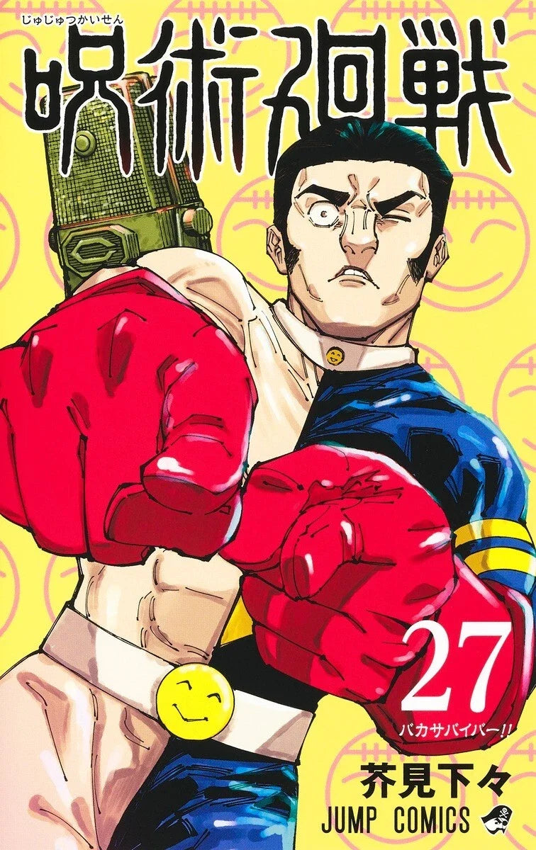 Jujutsu Kaisen Vol. 0-30 Japanese Manga Gege Akutami Jump Comics