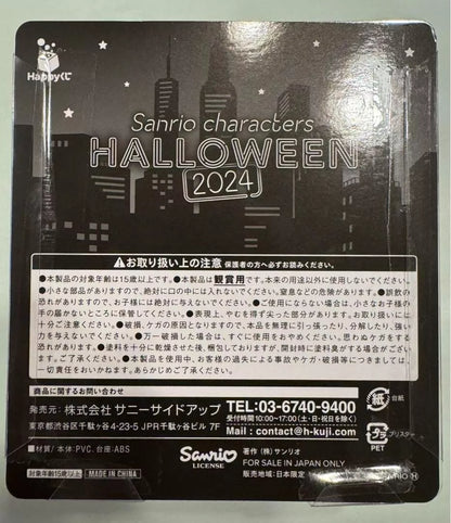 Sanrio Kiki Lala Happy Kuji Halloween 2024 Little Twin Stars Mini Figure