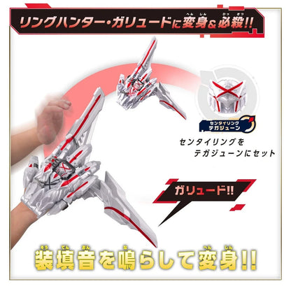 DX Tegajune Transformation Weapon with Sentai Ring