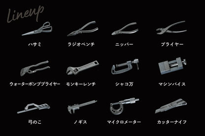 12 Types Micro Tool Set Miniature Collectibles Attaché Case Dad Gift