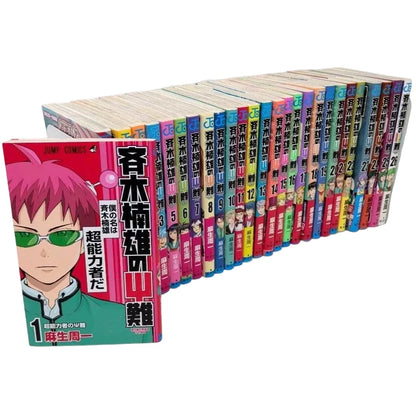 The Disastrous Life of Saiki K. Manga Complete Set Vol. 1-26