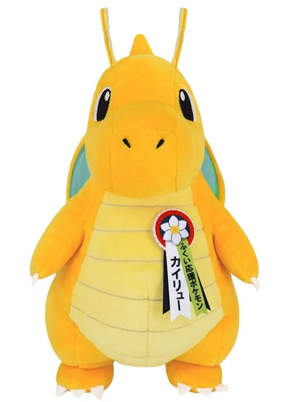 Pokemon Local Acts Product Exhibition Original Plush Toy