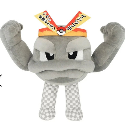 Pokemon Local Acts Product Exhibition Original Plush Toy