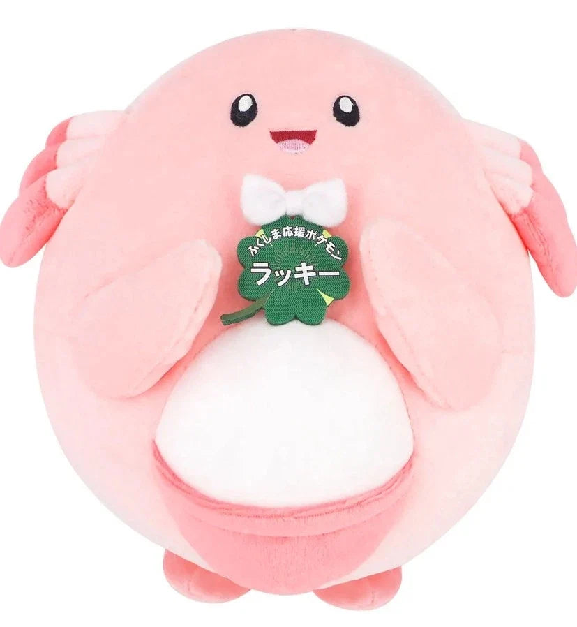 Pokemon Local Acts Product Exhibition Original Plush Toy