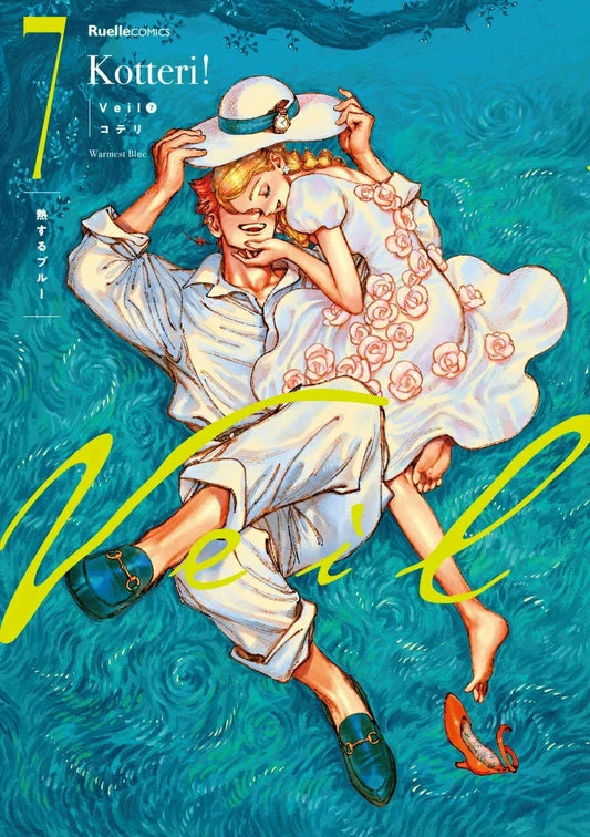 Veil Manga Complete Set Vol.1–7 by Kotteri
