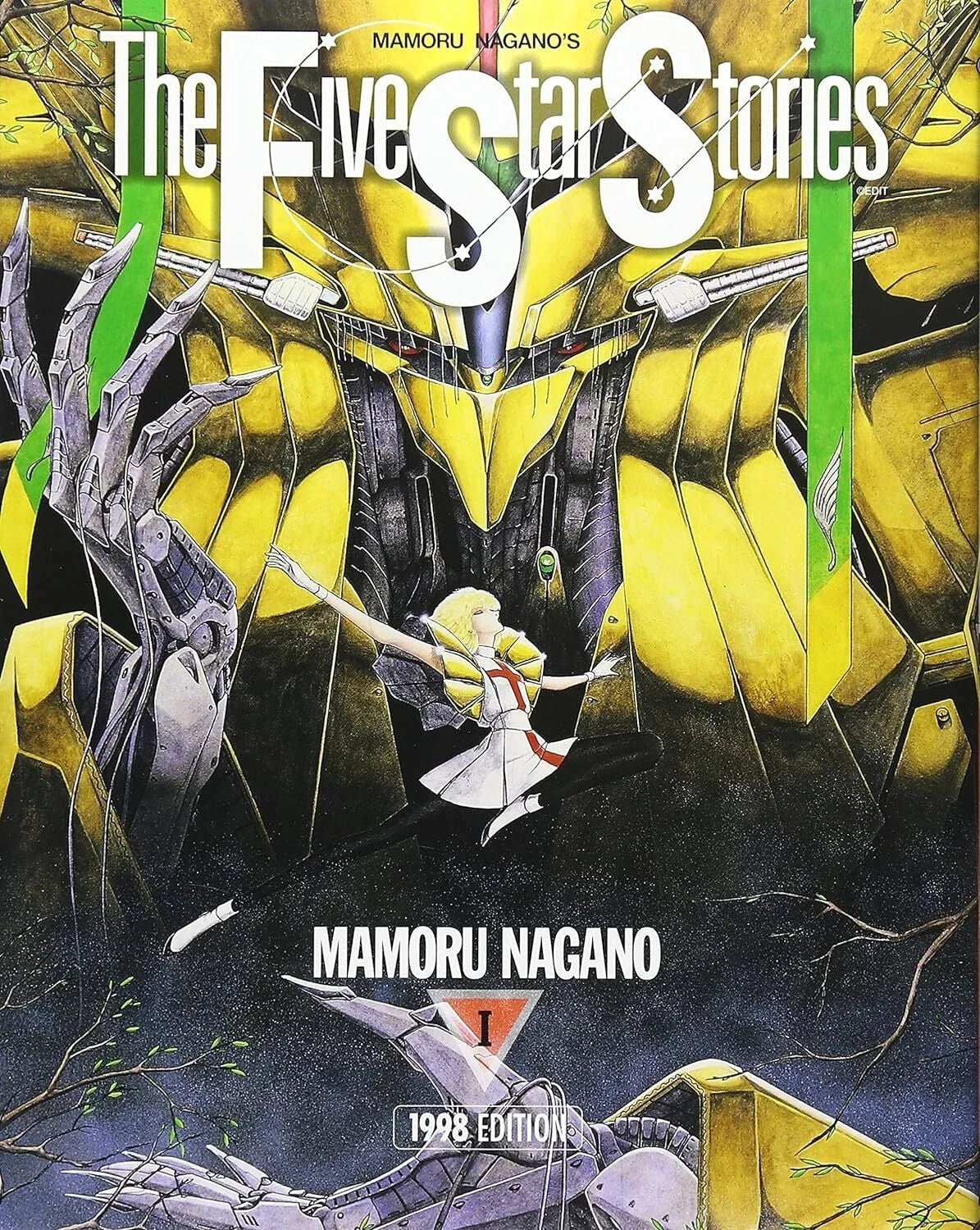 The Five Star Stories Vol. 1–18 Complete Manga Set Japanese Edition