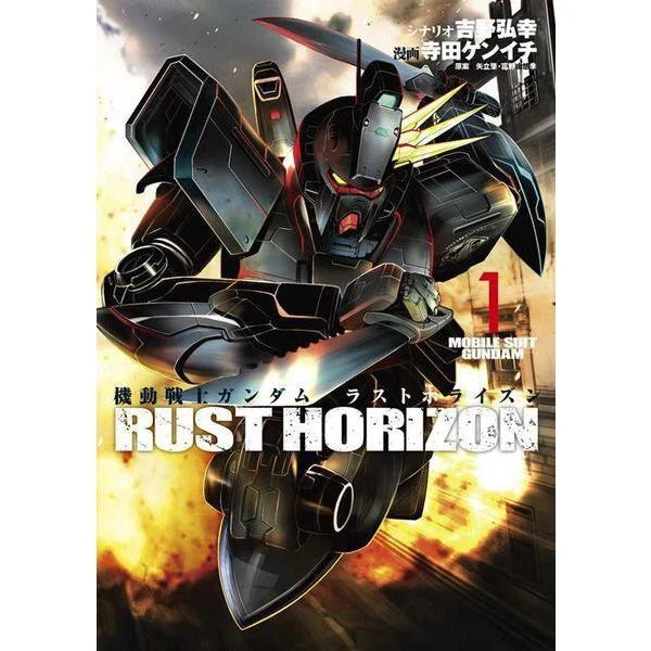 Shueisha Mobile Suit Gundam Last Horizon Vol.1-6 Young Jump Comics Set
