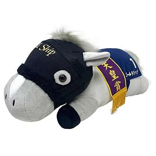 Gold Ship Thoroughbred Collection BIG Plush - Lying Pose Horse Plush Toy 36 cm