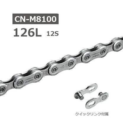 Shimano CN-M8100 12-Speed Chain 126 Links
