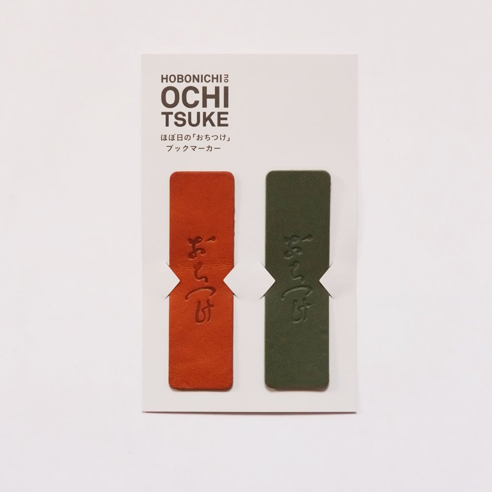 Hobonichi “Ochitsuke (Calm Down)” Leather Bookmark Set of 2