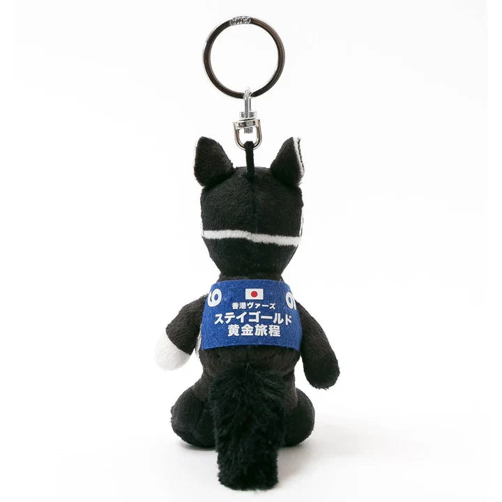 NICI Stay Gold Character Keychain