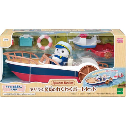 Sylvanian Families Seal Captain’s Exciting Boat Set