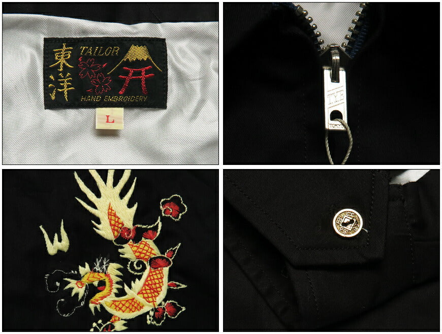 Tailor Toyo TT15275 Vietnam Jacket