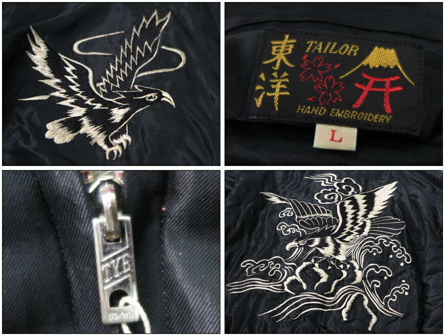 Tailor Toyo TT15391 Quilted Satin Sukajan Jacket