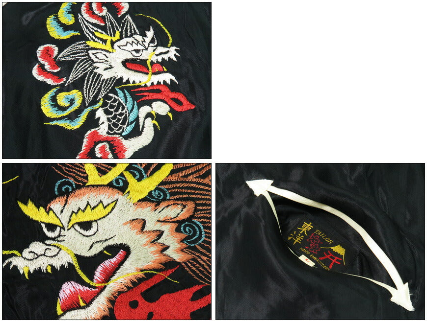 Tailor Toyo TT15682-119 Reversible Acetate Satin Sukajan Jacket