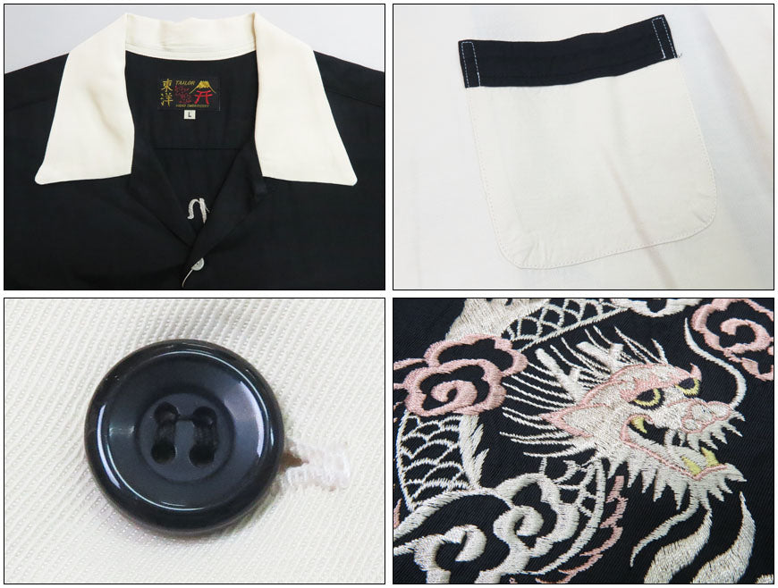 Tailor Toyo TT39303 Short Sleeve Embroidered Bowling Shirt