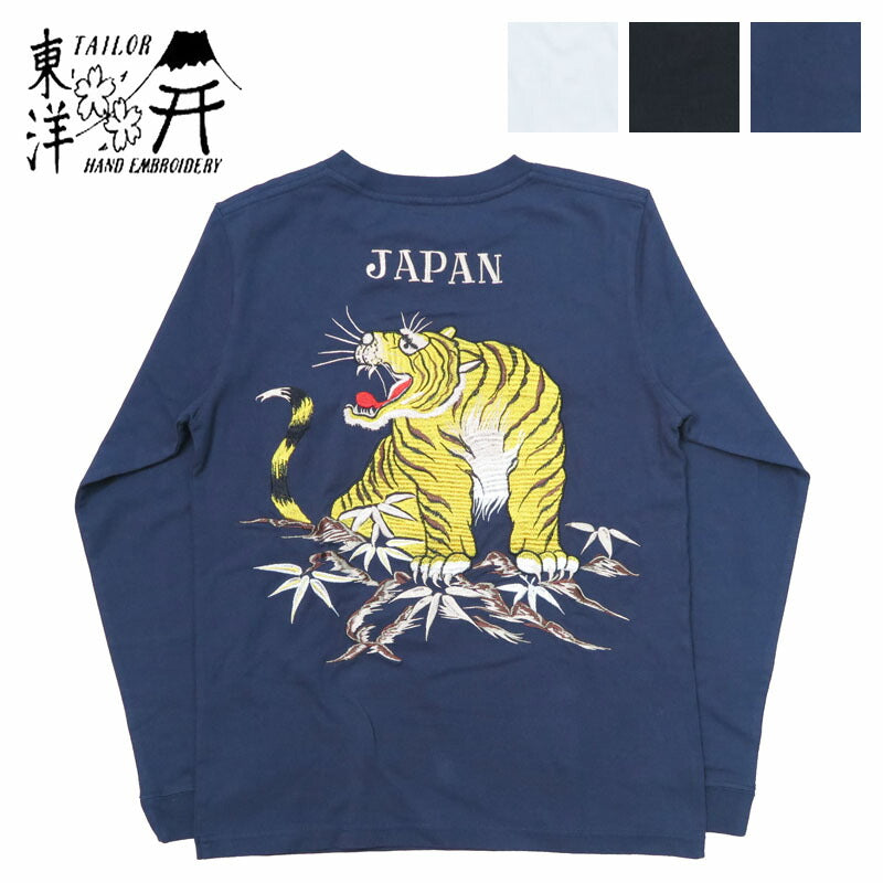 Tailor Toyo TT69471 Long Sleeve Suka T-Shirt