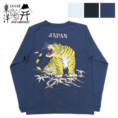 Tailor Toyo TT69471 Long Sleeve Suka T-Shirt