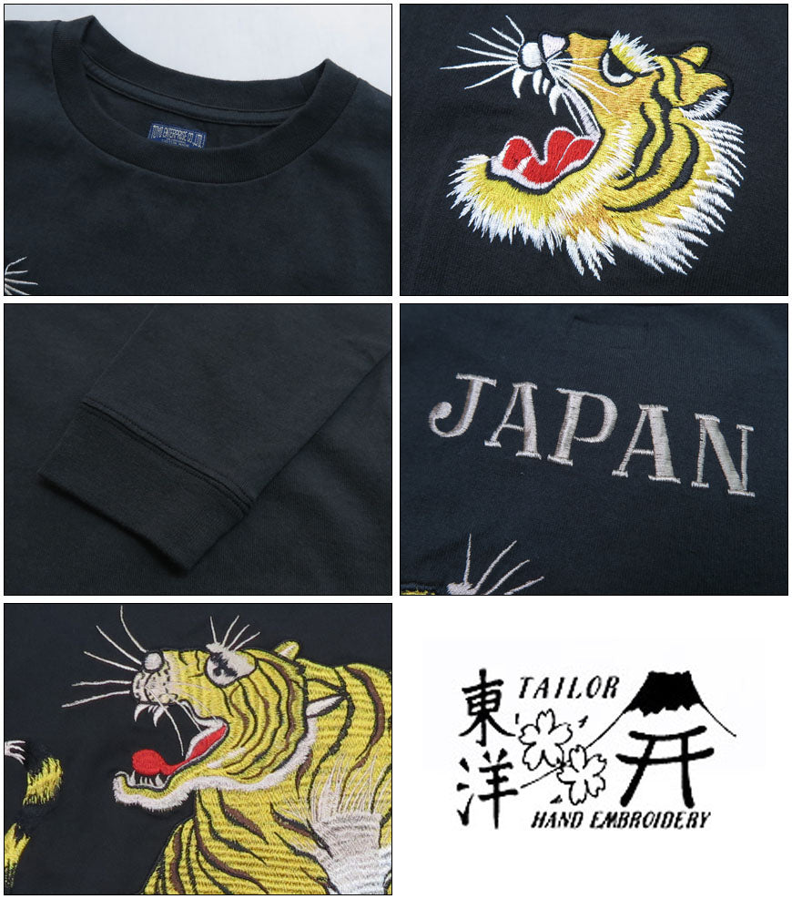 Tailor Toyo TT69471 Long Sleeve Suka T-Shirt