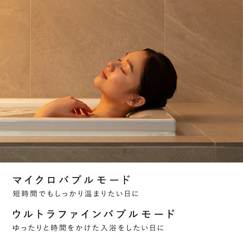 ReFa Ultra Fine Bubble Bath Tub Bubble Generator