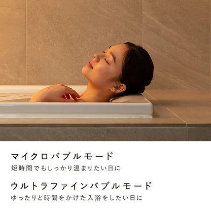 ReFa Ultra Fine Bubble Bath Tub Bubble Generator