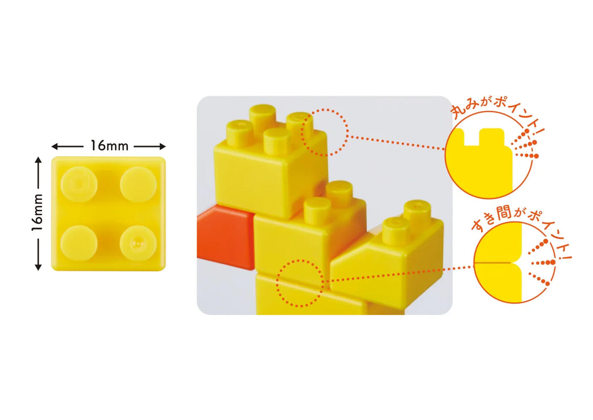 Yukai Ugoku Block S Moving Robot Building Block STEM Kit