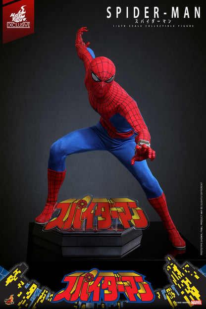 Hot Toys TV Masterpiece 1/6 Scale Spider-Man Figure – Japanese TV Series Limited Edition