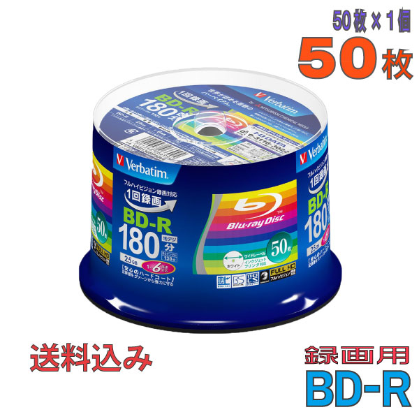 Verbatim BD-R 25GB Blu-ray Disc 1-6x 50-Pack
