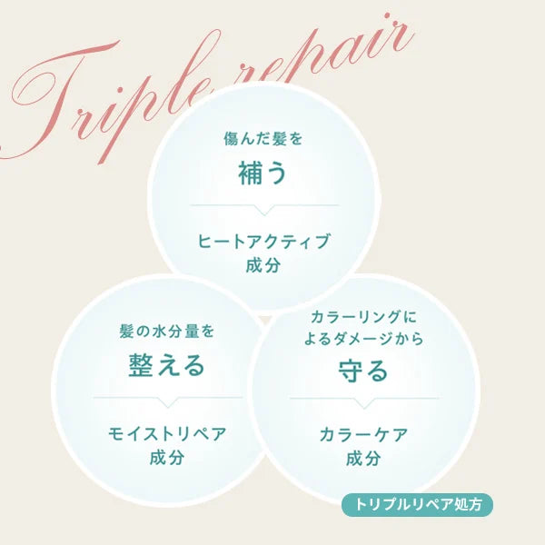 YA-MAN YTJ0002 Deep Moist Repair Hair Treatment