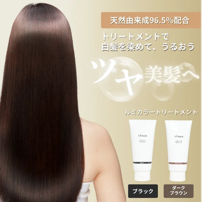 YA-MAN Lumicolor Dark Brown Hair Treatment