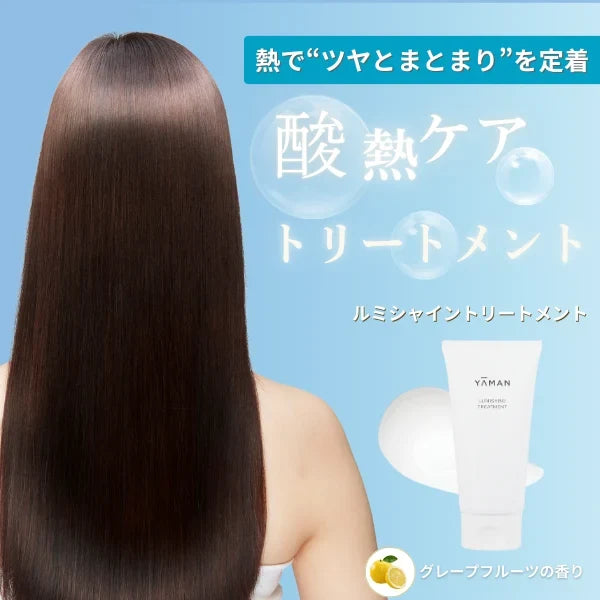 YA-MAN LumiShine Hair Treatment