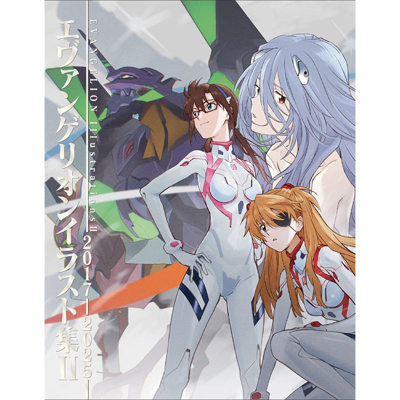 Groundworks Evangelion Illustration Collection II 2017–2025