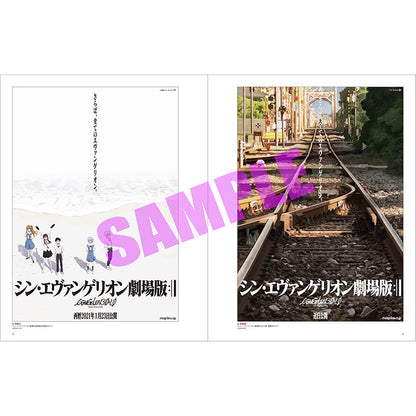Groundworks Evangelion Illustration Collection II 2017–2025