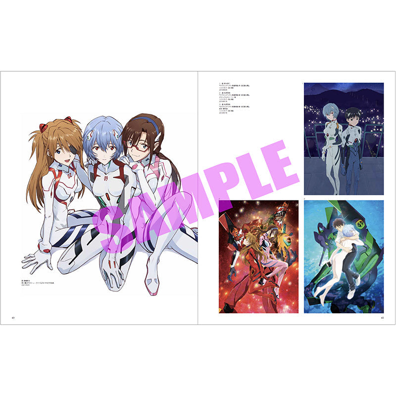 Groundworks Evangelion Illustration Collection II 2017–2025